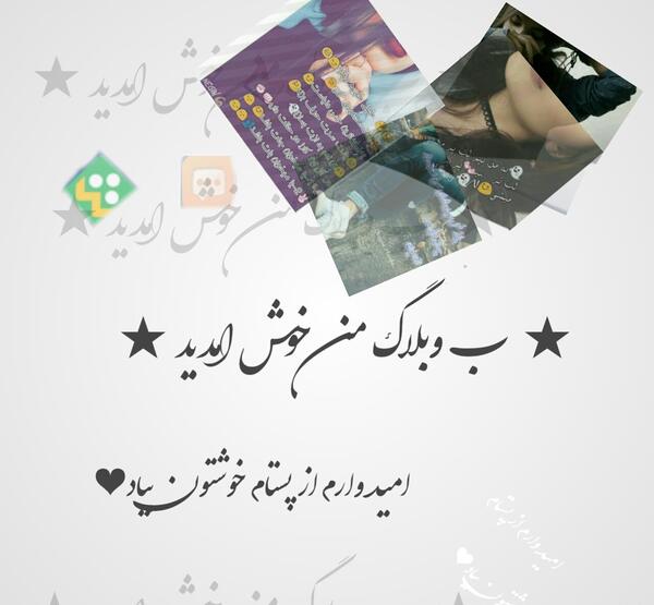 عکس لاتی نقاشی