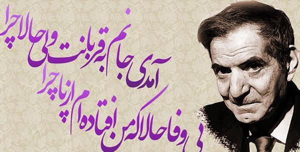 عکس واقعی ثریا معشوقه شهریار