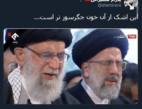 عکس گریه رهبر برای سردار سلیمانی