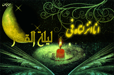 عکس استیکر شب قدر