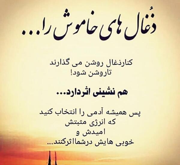 عکس نوشته هایی از جبران خلیل جبران