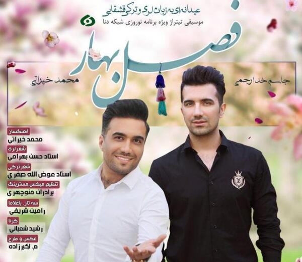 عکس دوست دارم جاسم