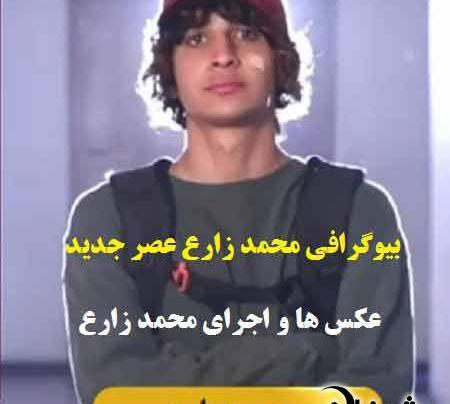 عکس نوشته محمد زارع