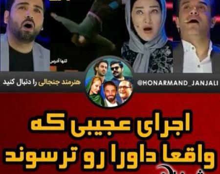 عکس نوشته محمد زارع