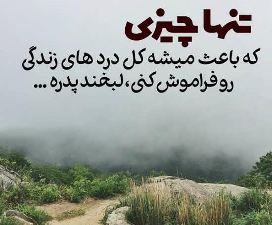 عکس نوشته پدر کوتاه