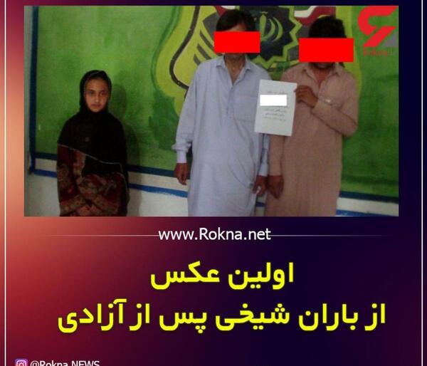 عکس حدیث دکایتی