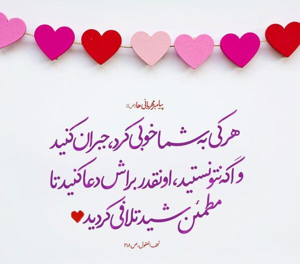 عکس حدیث دکایتی