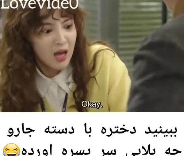 عکس خنده دار کره ای