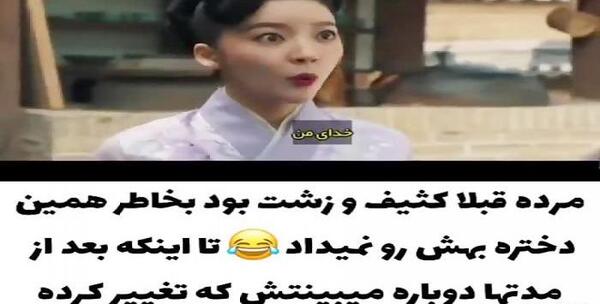 عکس خنده دار کره ای