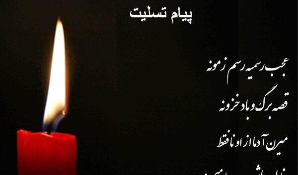 عکس نوشته دایی خدا رحمتت کنه