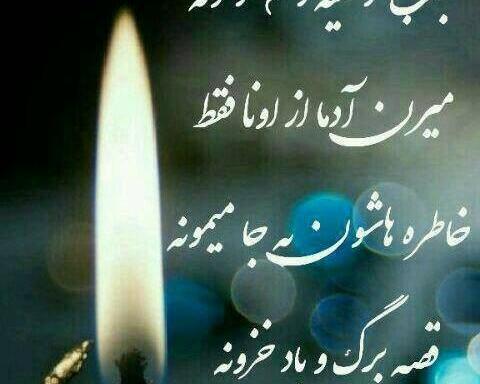 عکس نوشته دایی خدا رحمتت کنه