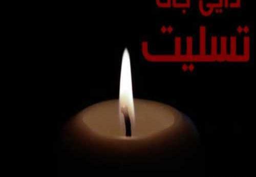 عکس نوشته دایی خدا رحمتت کنه