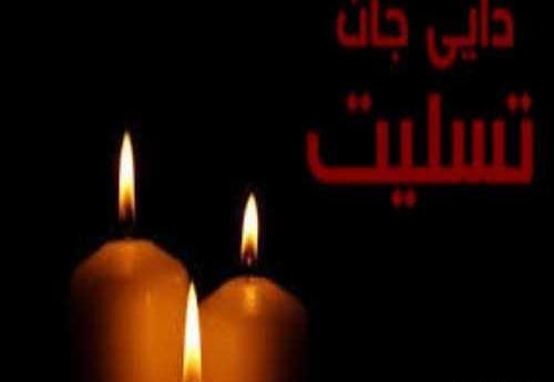 عکس نوشته دایی خدا رحمتت کنه