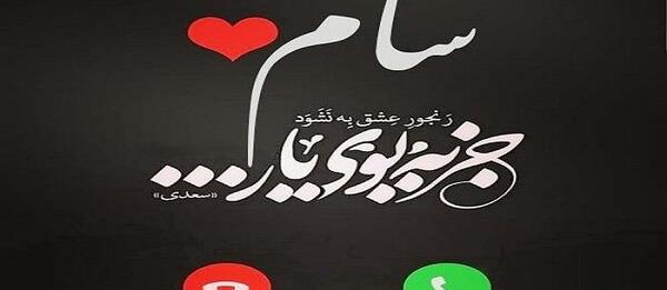 عکس نوشته راضیه مرد