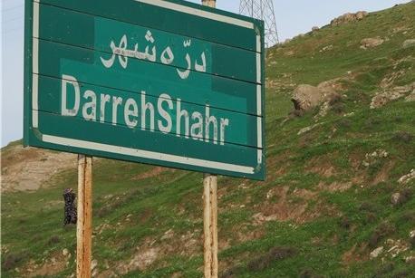 عکس شاه احمد مراد دهنده