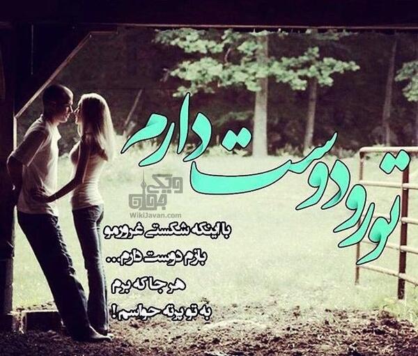 عکس عشقی گریه