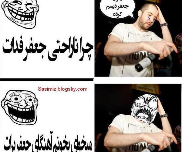 عکس جعفر ترکه