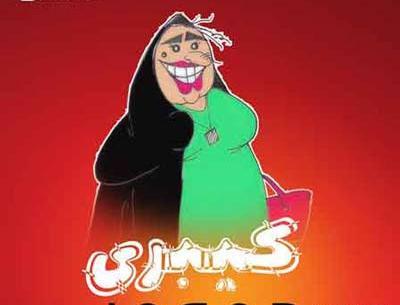 عکس جعفر ترکه