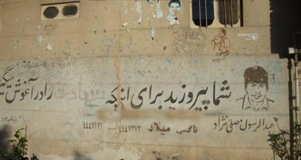 عکس های جالب نوستالژی دهه شصتی ها