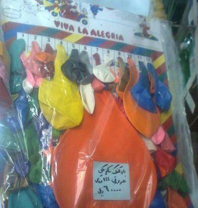 عکس های جالب نوستالژی دهه شصتی ها