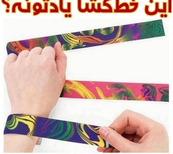 عکس های جالب نوستالژی دهه شصتی ها