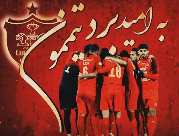 عکس قشنگ از پرسپولیس