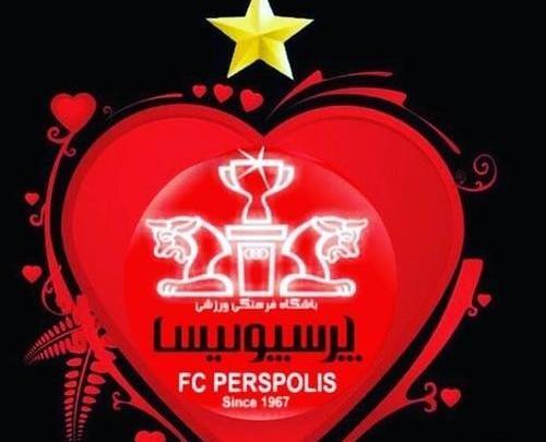 عکس قشنگ از پرسپولیس