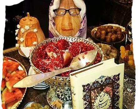 عکس ایده عروس شب یلدا