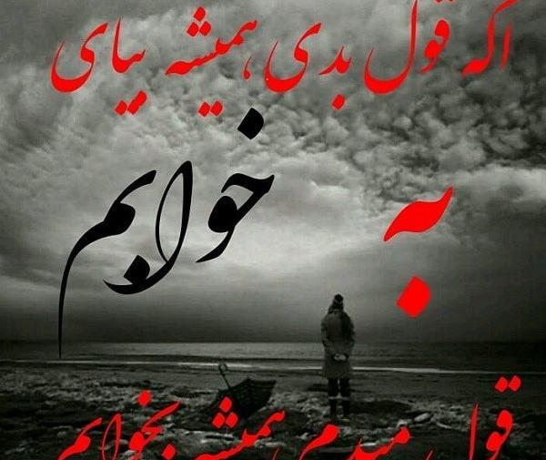 عکس نوشته بابا چرا تنهام گذاشتی