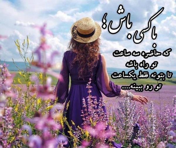 عکس غمگین تنهایی اینستا