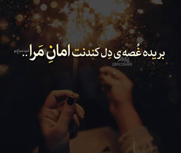 عکس غمگین تنهایی اینستا