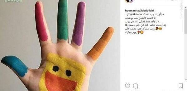 عکس تارا عبداللهی