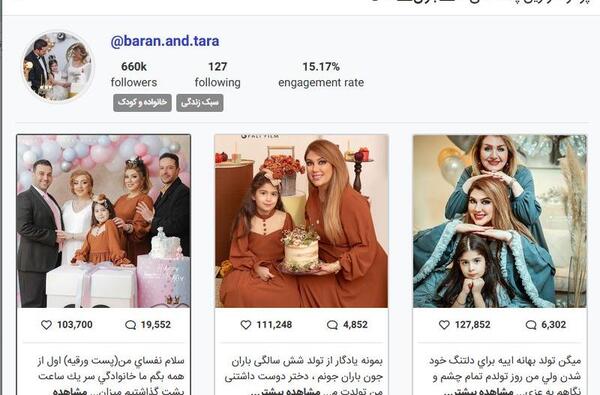 عکس تارا عبداللهی