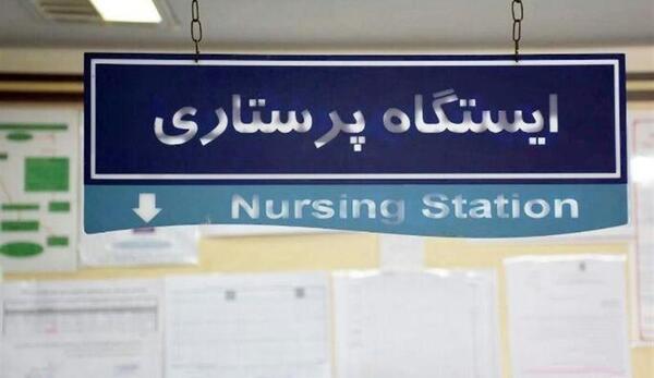 عکس نوشته غمگین کرونایی
