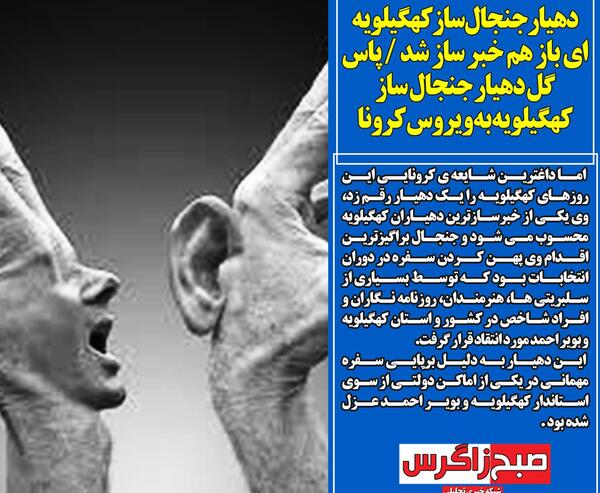 عکس نوشته غمگین کرونایی