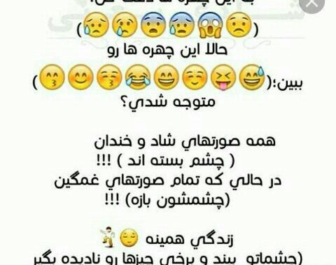 عکس نوشته دلتون شاد لبتون خندون