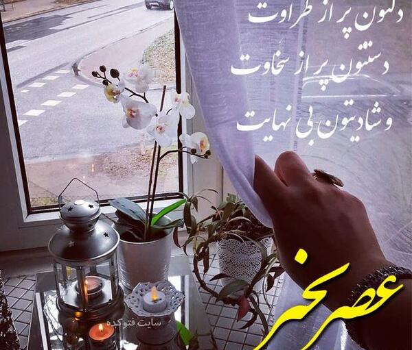 عکس نوشته دلتون شاد لبتون خندون