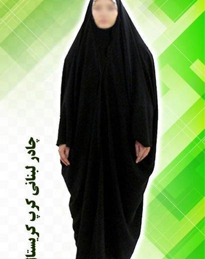 عکس چادر صدف