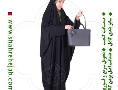 عکس چادر صدف