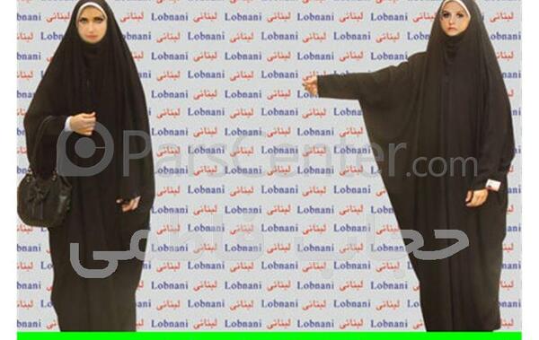 عکس چادر صدف