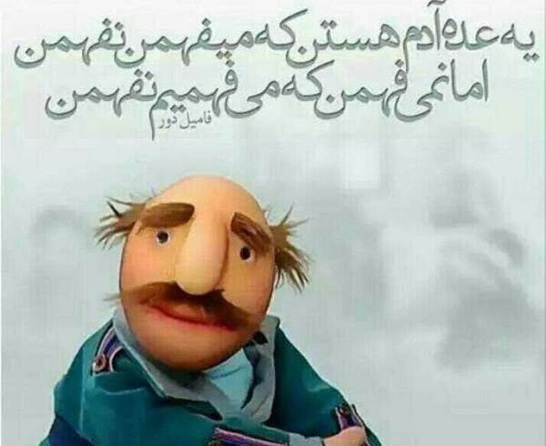 عکس طنز فامیلی