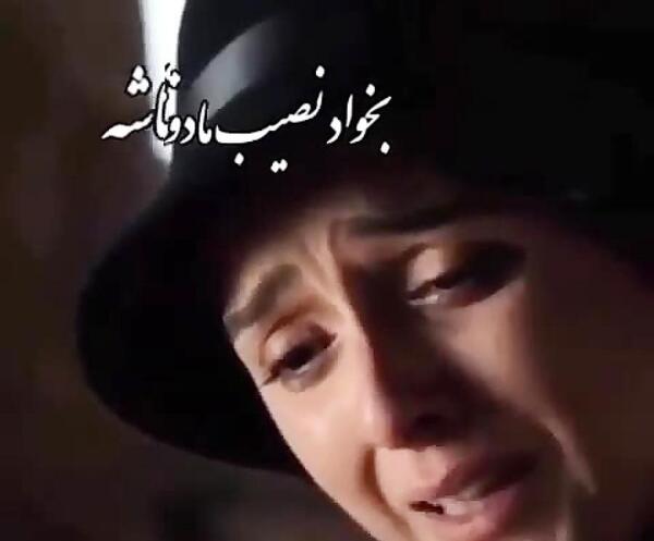 عکس های غمگین شهرزاد