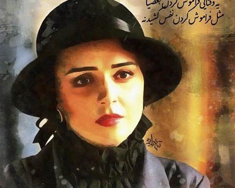 عکس های غمگین شهرزاد