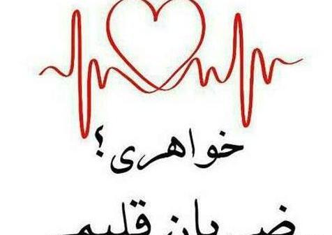 عکس ولنتاین آبجی