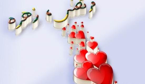 عکس نوشته سمانه و مرتضی