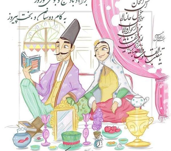 عکس شب عیدی