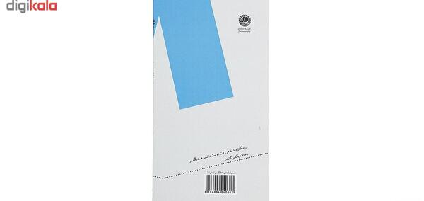 عکس پوریا کاکاوند