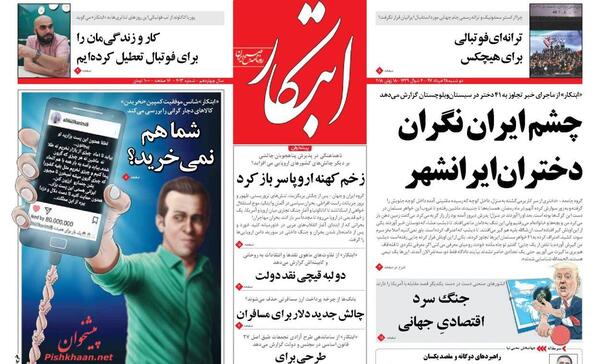 عکس پوریا کاکاوند