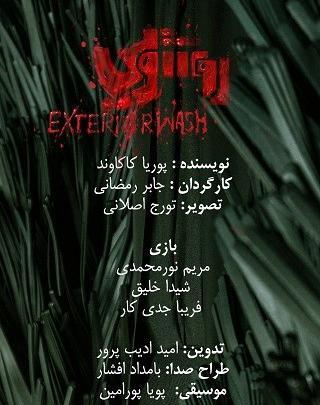 عکس پوریا کاکاوند