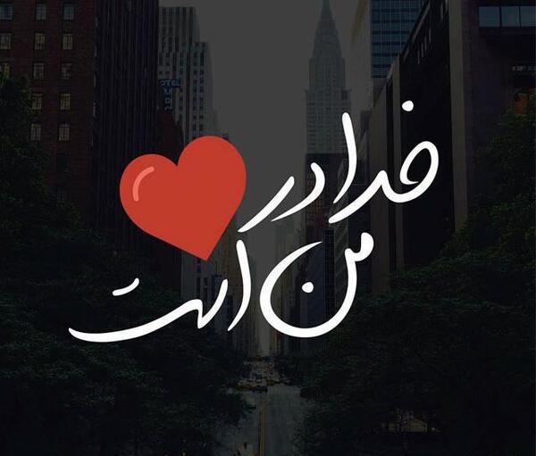 عکس زیبا از خانه خدا برای پروفایل